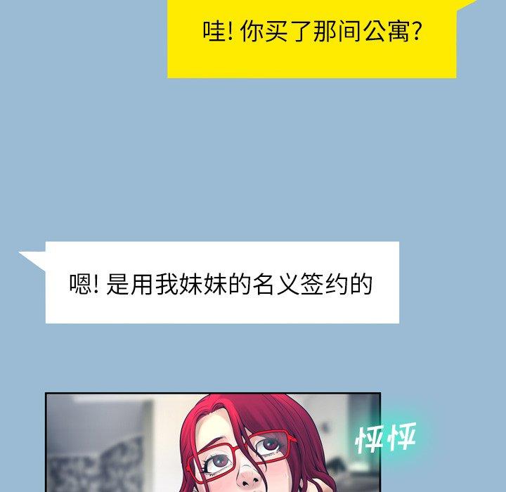 第11话 - 第52.jpg页