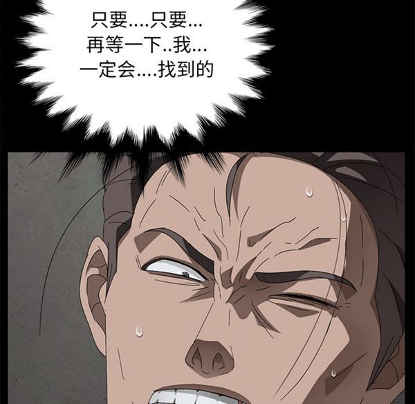 第 38 话 - 第21.jpg页