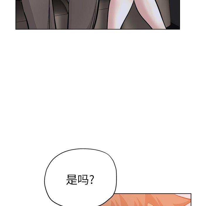 第 25 话 - 第43.jpg页