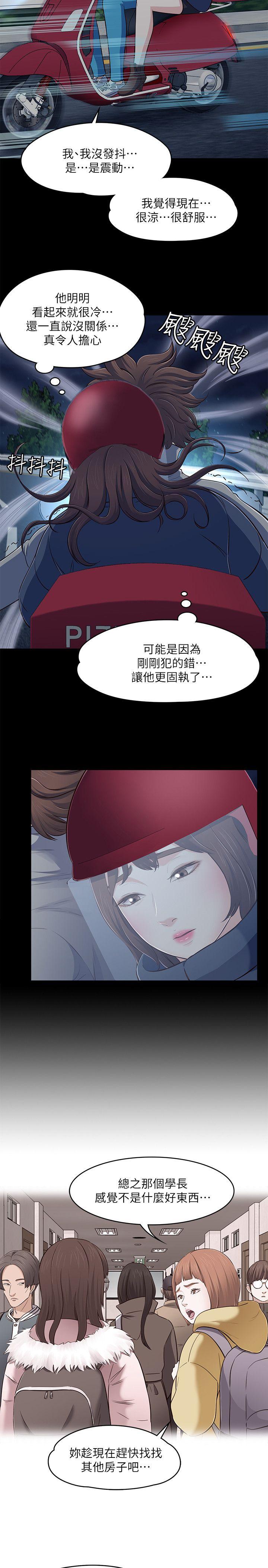 第 70 话 - 第26.jpg页