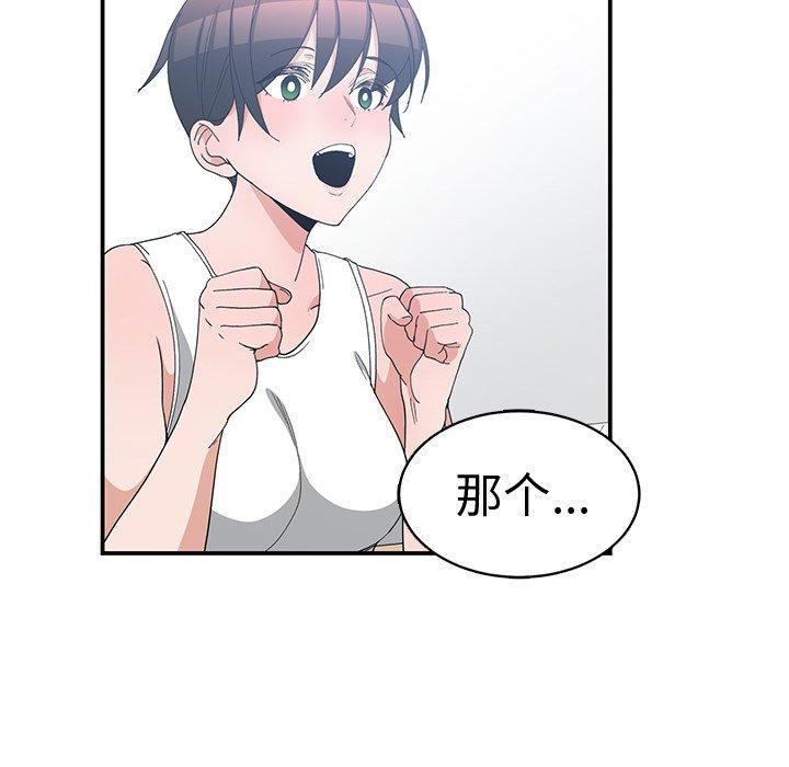 第 7 话 - 第63.jpg页