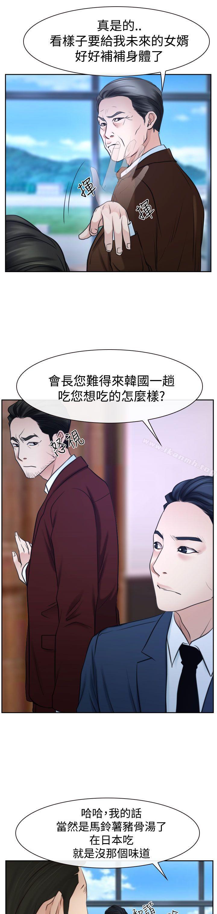 第36話 - 第17.jpg页