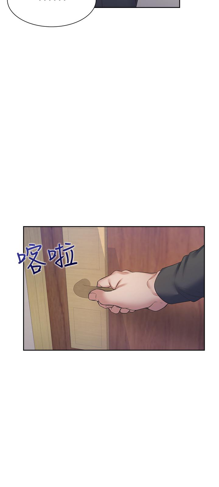 第28话-不够强硬就会被瞧不起 - 第27.jpg页