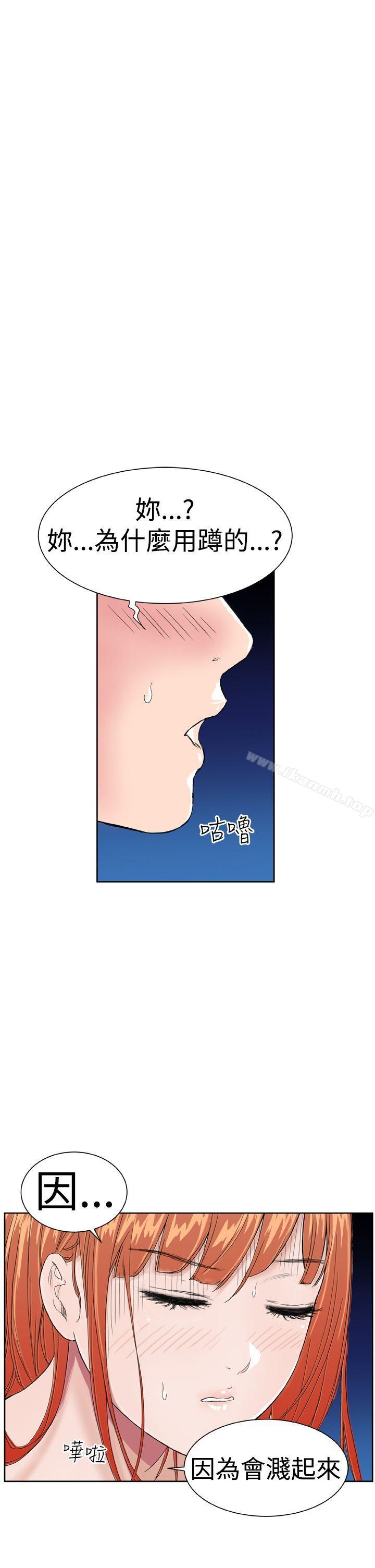 第6话 - 第7.jpg页