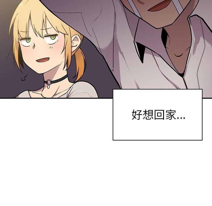 第6话 - 第52.jpg页