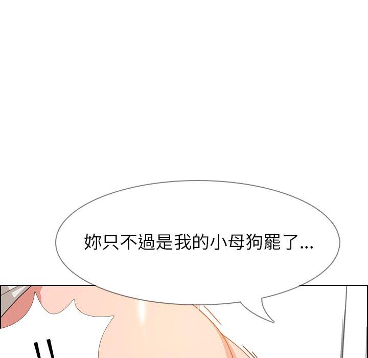 第3話 - 第67.jpg页
