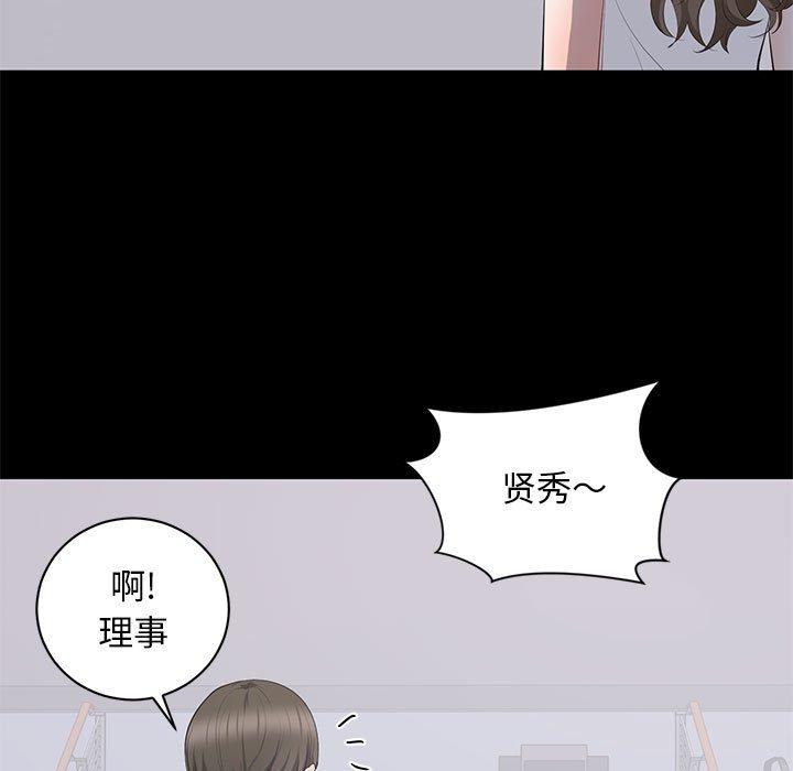 第 9 话 - 第109.jpg页