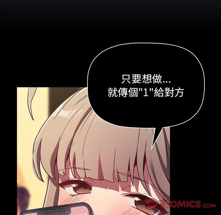 第39话 - 第55.jpg页