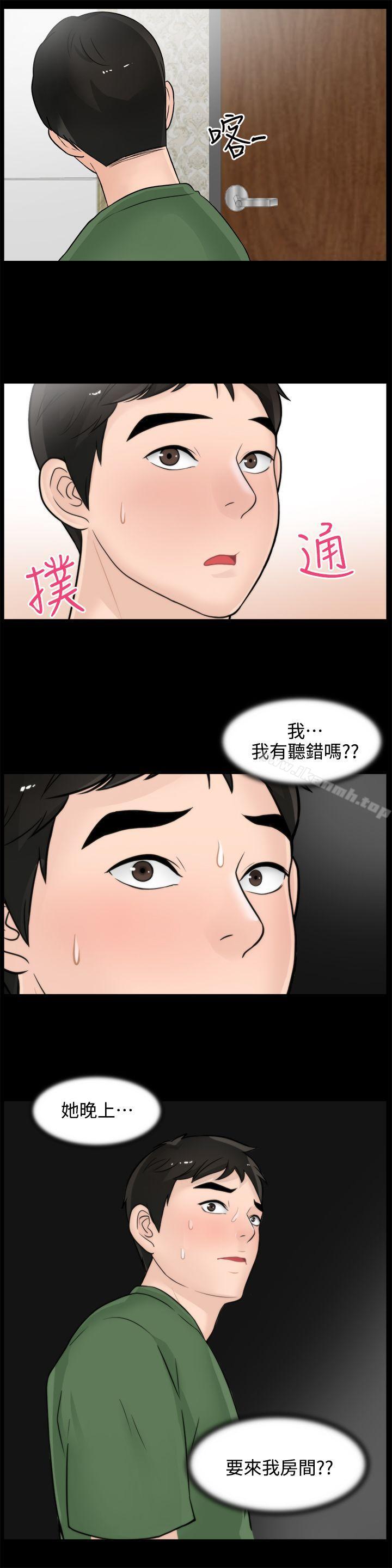 第7話 - 第2.jpg页