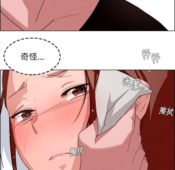 第3話 - 第119.jpg页