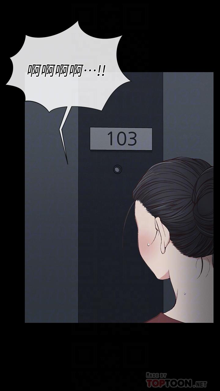 第117話-同時發情的兩個阿姨 - 第18.jpg页