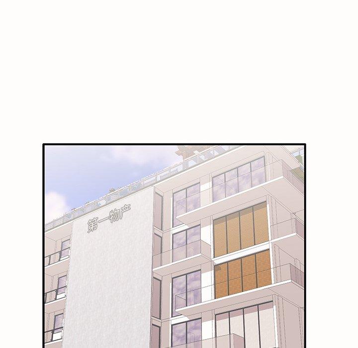 第15话 - 第51.jpg页