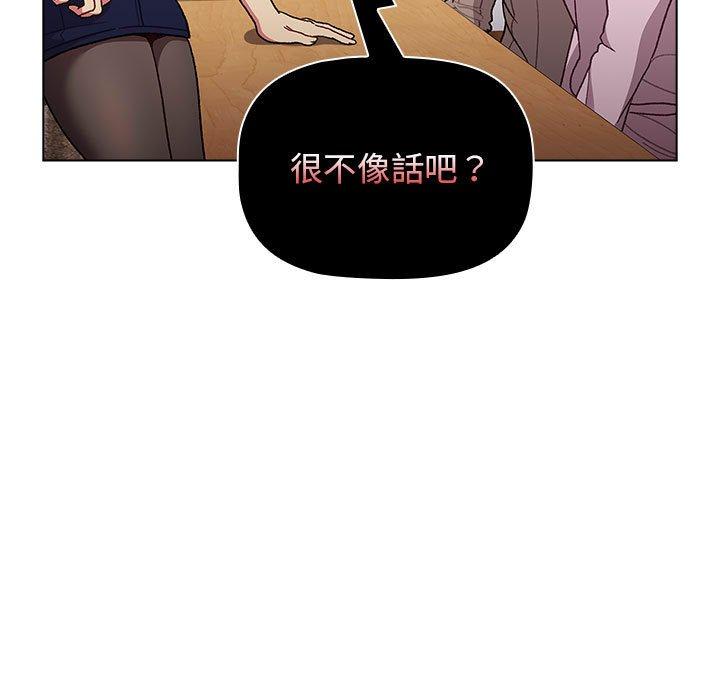 第38話 - 第133.jpg页