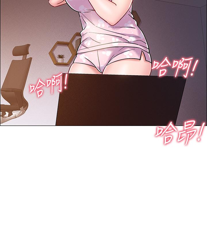 第17話-對性產生好奇心的佳雯 - 第47.jpg页