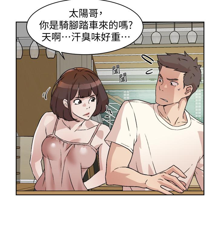 第1話-好兄弟之間沒有秘密 - 第24.jpg页