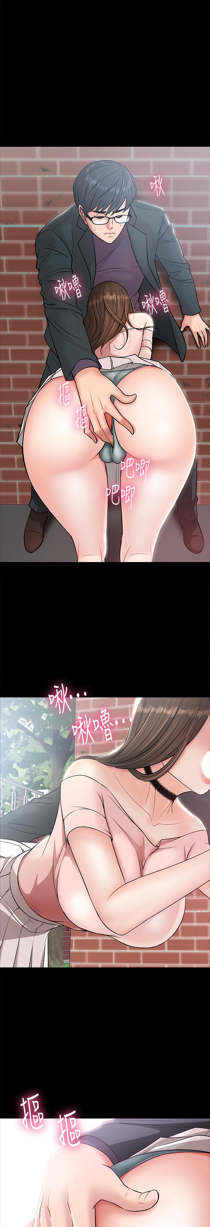 第8話-先高潮的人就輸咯 - 第13.jpg页