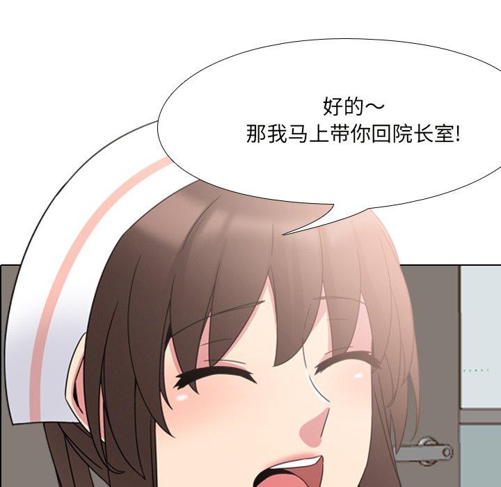 第7话 - 第23.jpg页