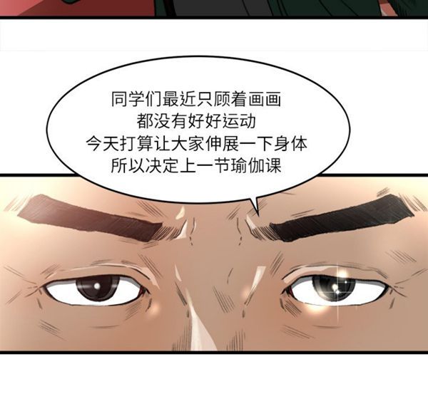 第 7 话 - 第55.jpg页