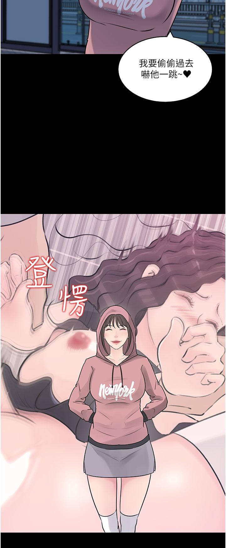 第31話-我才不會任你擺佈 - 第2.jpg页