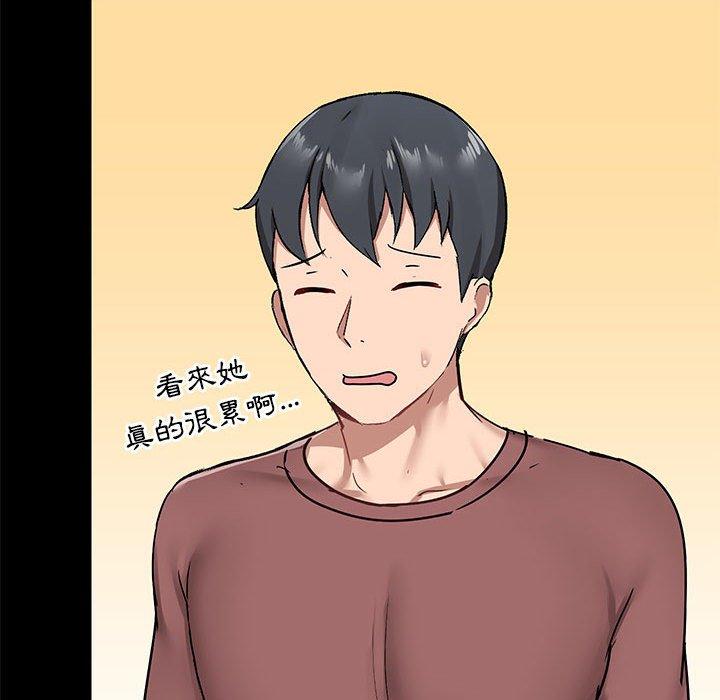 第25話 - 第66.jpg页