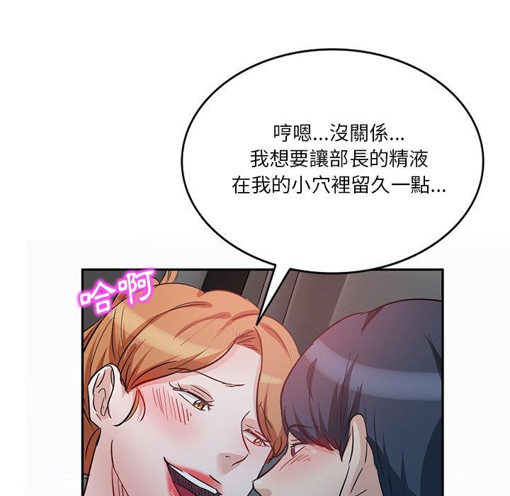 第9話 - 第69.jpg页