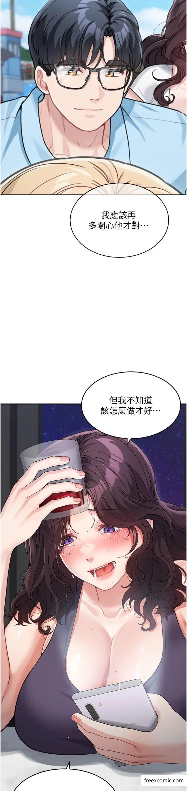 第19话-可以抱抱我吗？ - 第37.jpg页