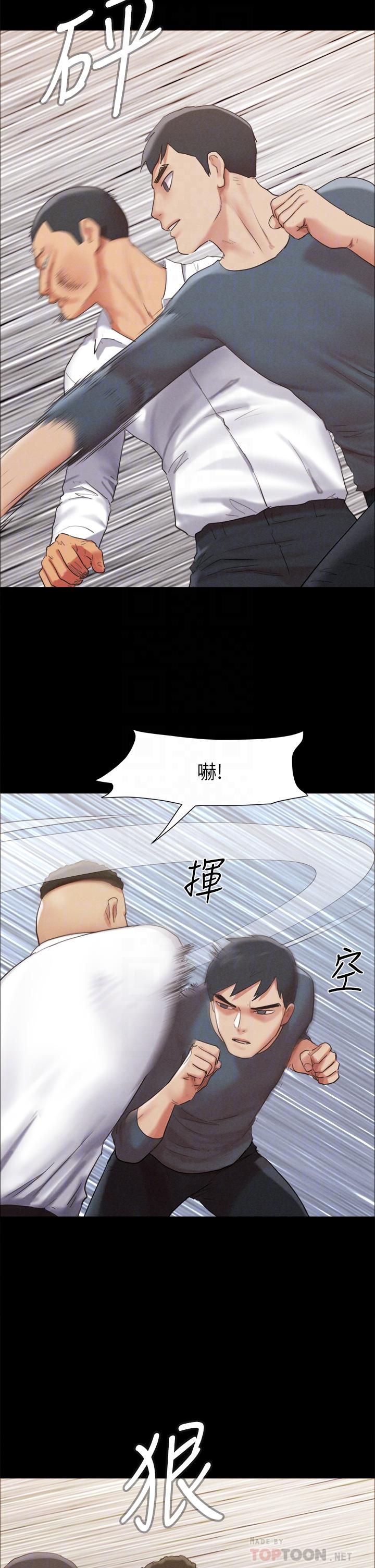 第149話-被我上總比被輪姦好 - 第14.jpg页