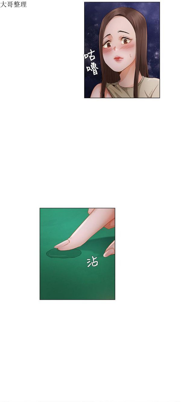 第 23 话 - 第3.jpg页