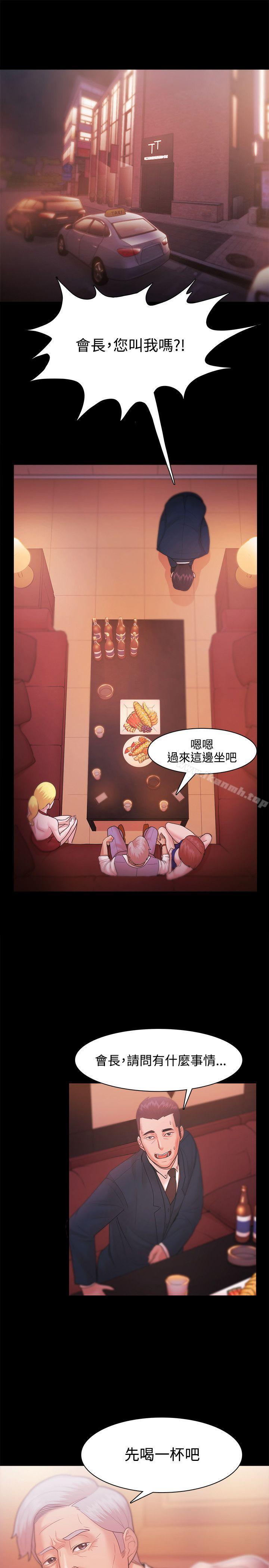 第27话 - 第1.jpg页