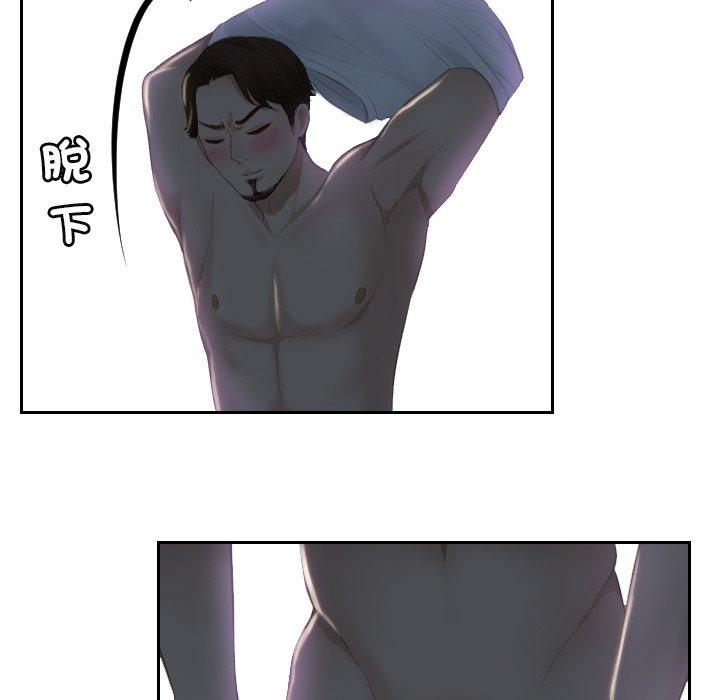 第16话 - 第62.jpg页