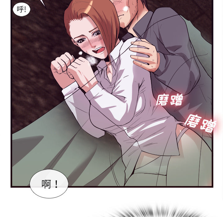 第 29 话 - 第88.jpg页