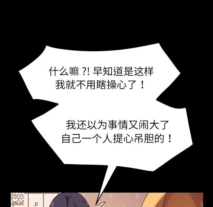 第14话 - 第29.jpg页