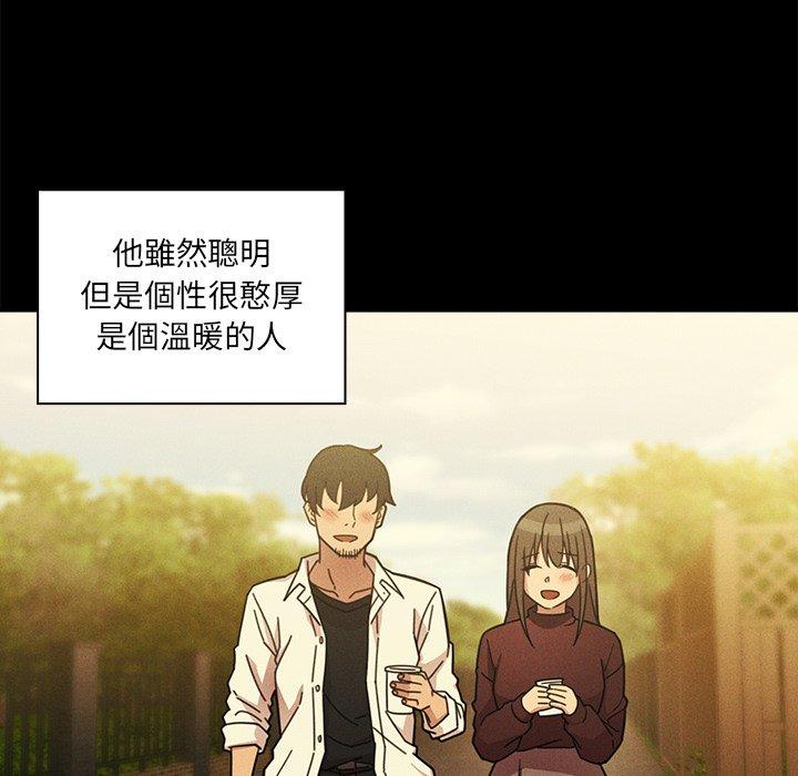 第25话 - 第73.jpg页