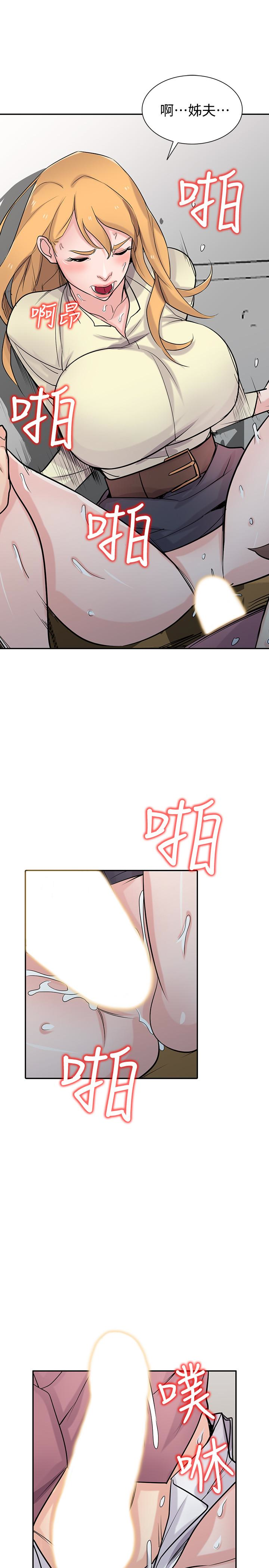 第53話-抓姦在場 - 第5.jpg页