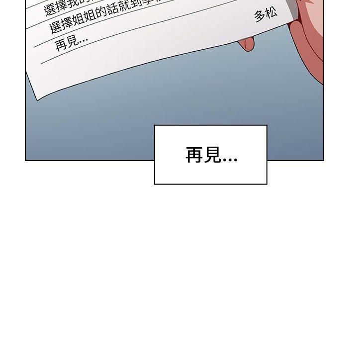 第19话 - 第173.jpg页