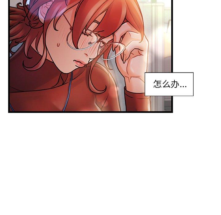 第 8 话 - 第80.jpg页