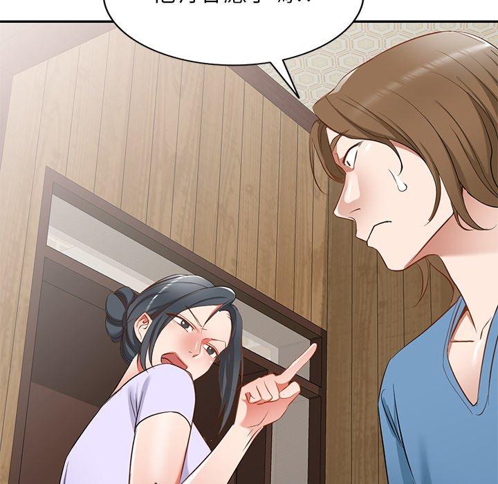 第19话 - 第117.jpg页