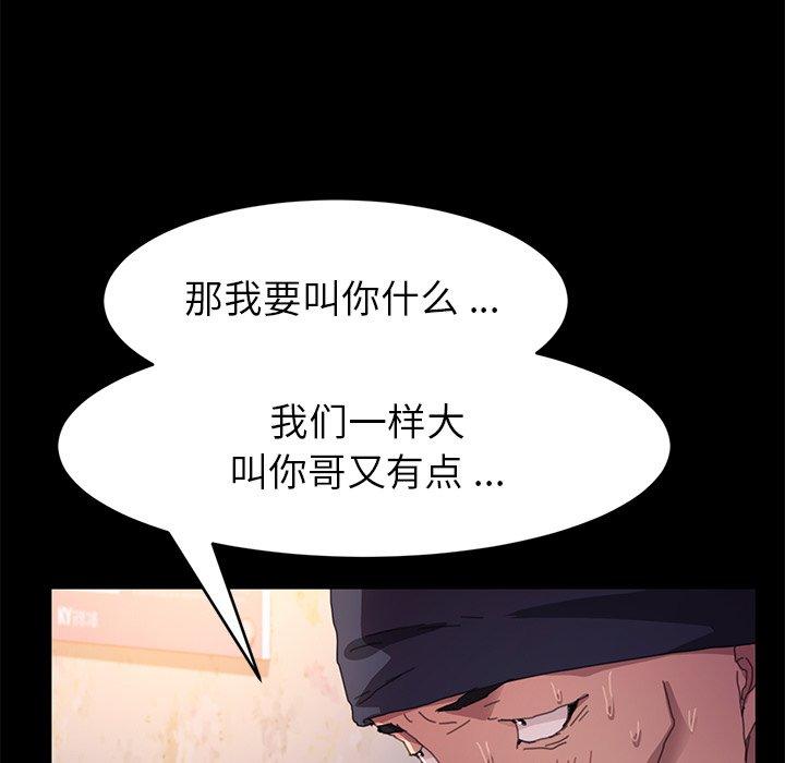 第49话 - 第150.jpg页