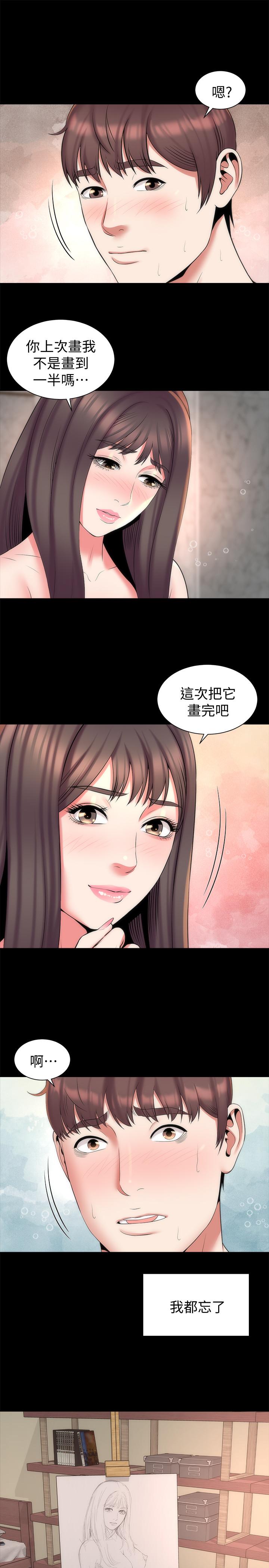 第46話-泡泡浴服務 - 第25.jpg页