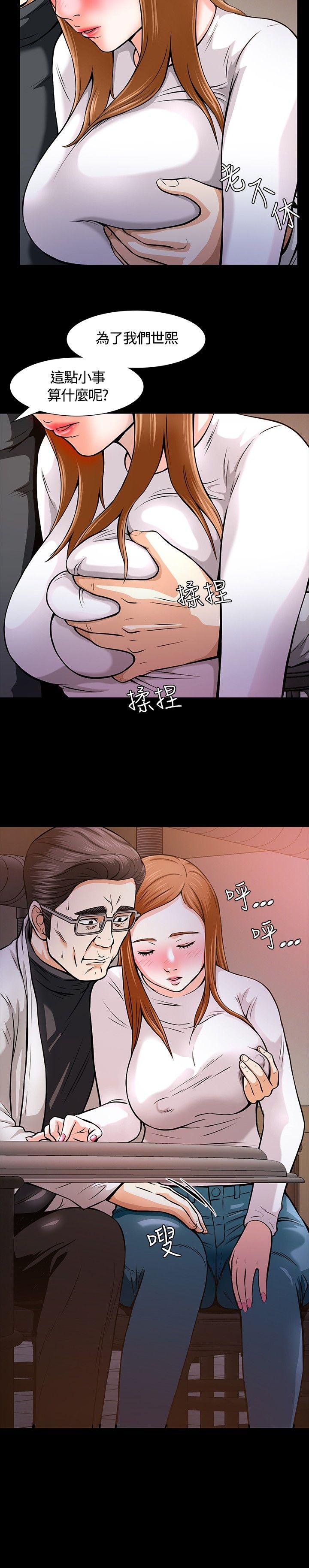 第 11 话 - 第20.jpg页
