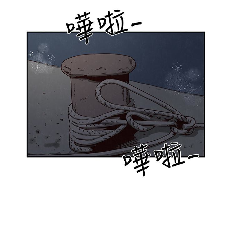 第20話-阿姨來溫暖你 - 第20.jpg页
