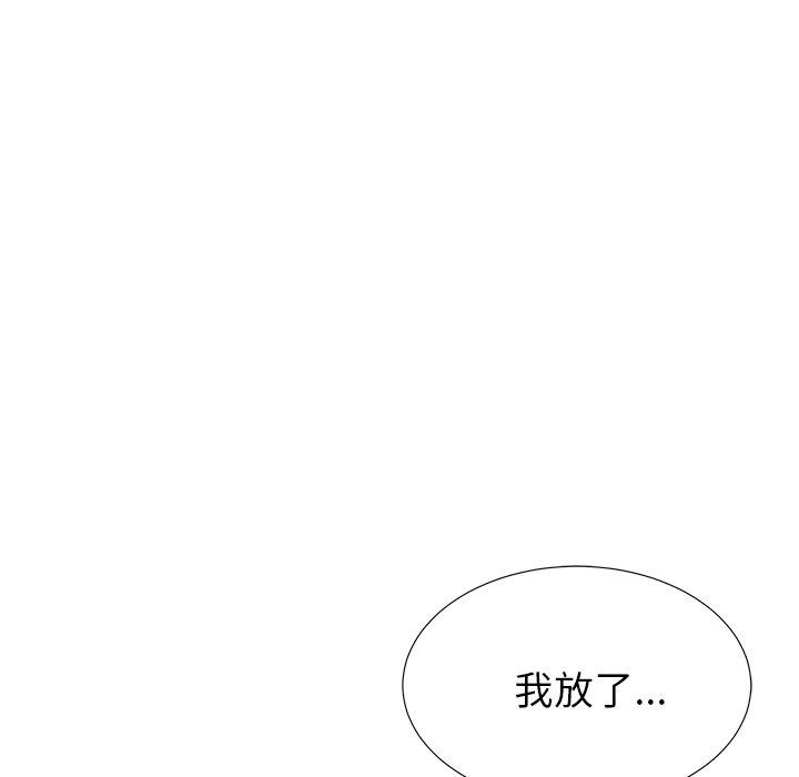 第31话 - 第113.jpg页