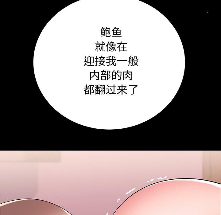 第51话 - 第8.jpg页