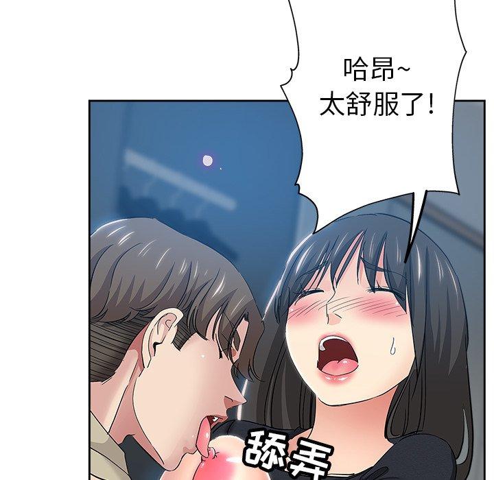 第 37 话 - 第42.jpg页