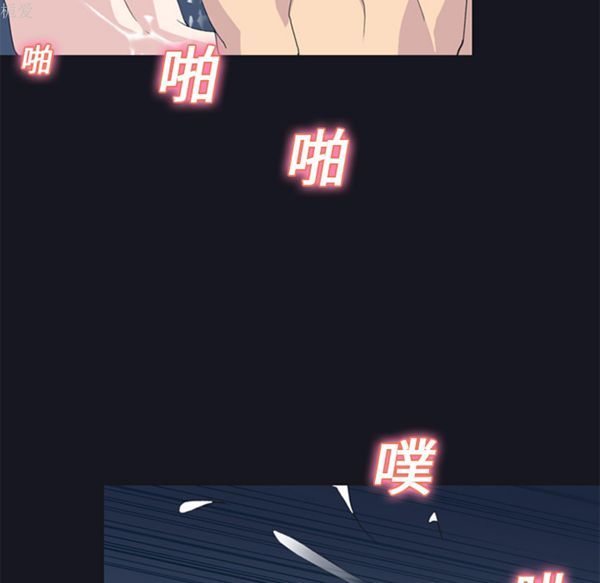 第 24 话 - 第59.jpg页