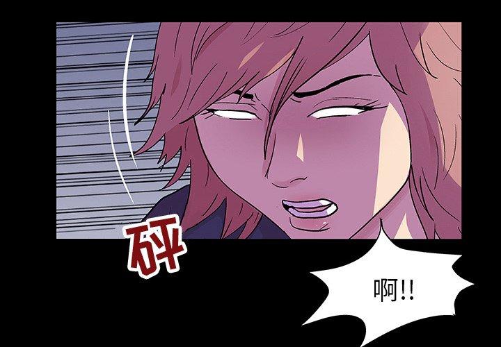 第113话 - 第4.jpg页