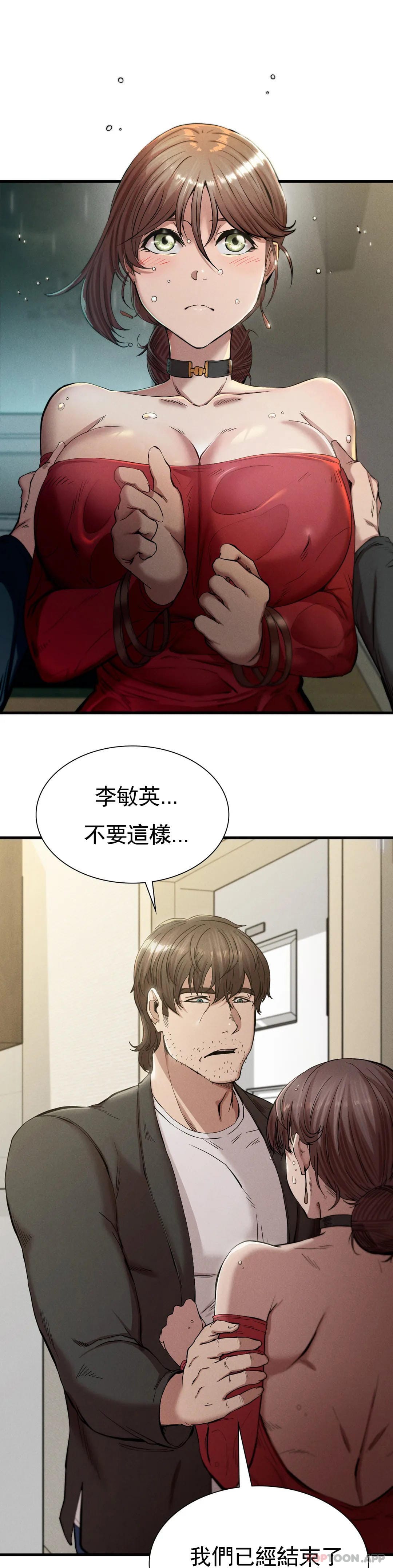 第7话-好久不见 - 第13.jpg页