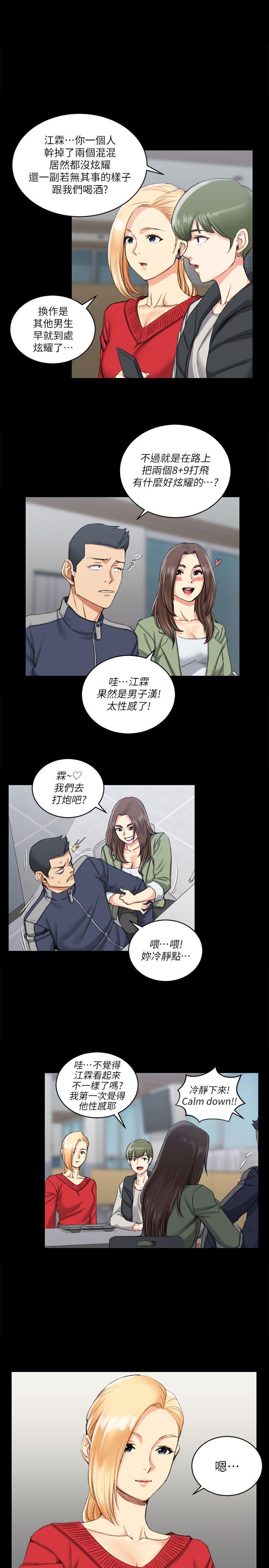 第27話 - 第1.jpg页