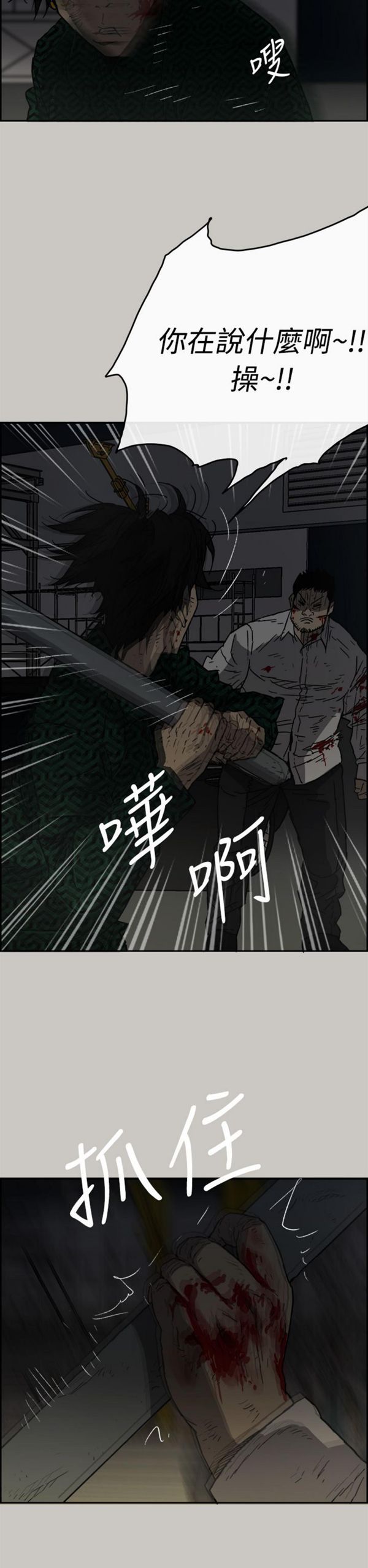 第 46 话 - 第16.jpg页