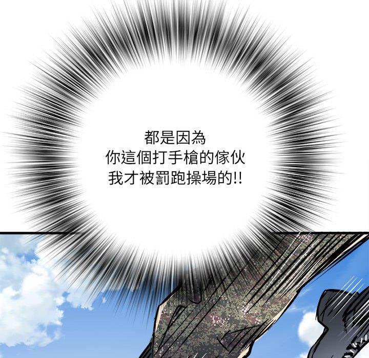 第56话 - 第11.jpg页